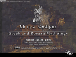 Greek and Roman Mythology