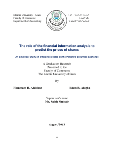 The concept of financial analysis