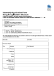 HKMM Internship Application Form
