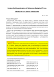 System for Dissemination of Reference Statistical Prices (Yields) for