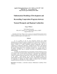 Mathematical modeling of development and reconciling