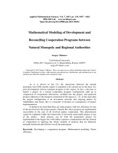 Mathematical modeling of development and reconciling