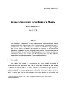 Мамырбаева Элима (3 МЭО) Entrepreneurship in Israel Kirzner`s
