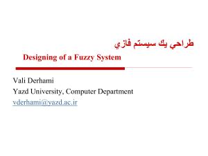 Design of Fuzzy Systems
