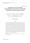 Agricultural Net Carbon Effect and Agricultural Carbon Sink