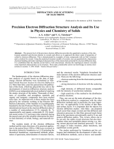 Precision Electron Diffraction Structure Analysis and Its Use in