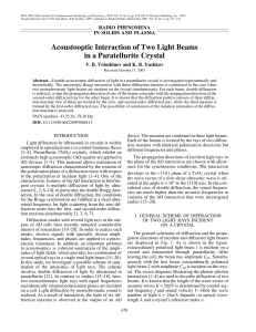 Acoustooptic interaction of two light beams in a paratellurite crystal