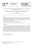 Cognition as a Subject of Research in Cognitive