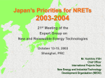 Biomass Nippon Strategy
