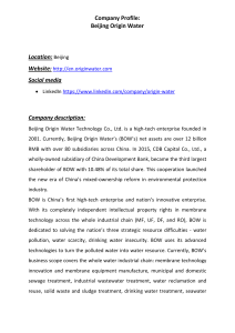 Beijing Origin Water Company Profile