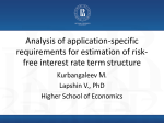 Analysis of application-specific requirements for estimation of risk