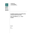 Consultation Conclusions on the draft Securities and Futures