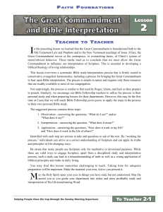 The Great Commandment and Bible Interpretation