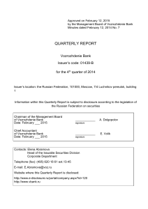 Report of securities` issuer for Q4