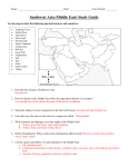 Study Guide for Unit 2 Assessment