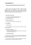 Methodology of SSE High Dividend Yield Select Index