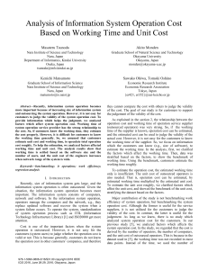 Analysis of information system operation cost based on working time