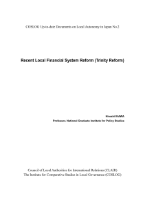 Recent Local Financial System Reform (Trinity Reform)