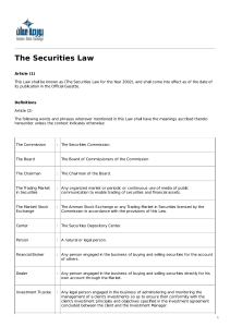 The Securities Law