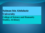 University of Prince Salman Ibn Abdelaziz