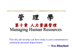 0 Managing Human Resources