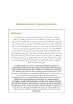 Lithium-Induced Transient Diabetes. Abstract.