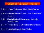Combined gear train planetary gear train