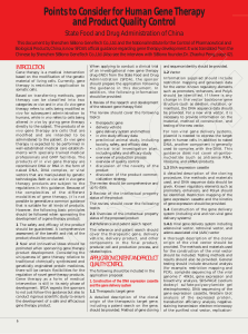 Points to Consider for Human Gene Therapy and Product Quality