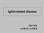 IgG4-RD