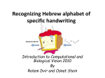 Recognizing Hebrew alphabet of specific handwriting