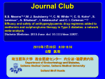 PowerPoint - 埼玉医科大学総合医療センター 内分泌・糖尿病内科