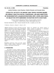 CATALYTIC ACTIVITY OF BINARY AND TRIPLE SYSTEMS BASED