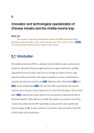 5. 4 . Technological specialization in China