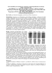 Newly identified cross-membranes orchestrate