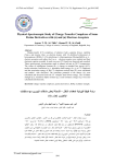 Spectroscopic and thermodynamic studies charge- transfer