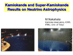 Kamiokande and Super-Kamiokande Results on Neutrino
