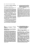 reduced expression of tissue transglutaminase in a human