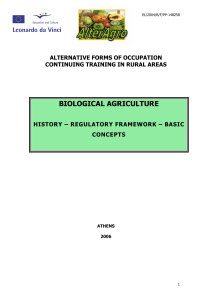 BIOLOGICAL AGRICULTURE