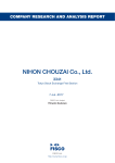NIHON CHOUZAI Co., Ltd.