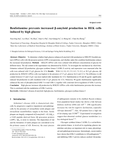 Benfotiamine prevents increased β-amyloid production in HEK cells