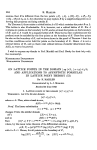 On lattice points in the domain | xy