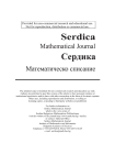 A mean value theorem for non differentiable mappings in Banach