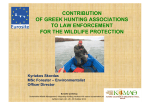 contribution of greek hunting associations to law