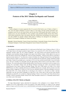 Chapter 2 Features of the 2011 Tohoku Earthquake and Tsunami