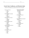 7. Greek Gods Quiz