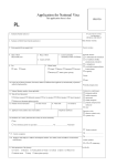 National-Visa-Application-Form-know-your-visa-type