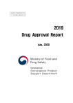 2019+Drug+Approval+Report